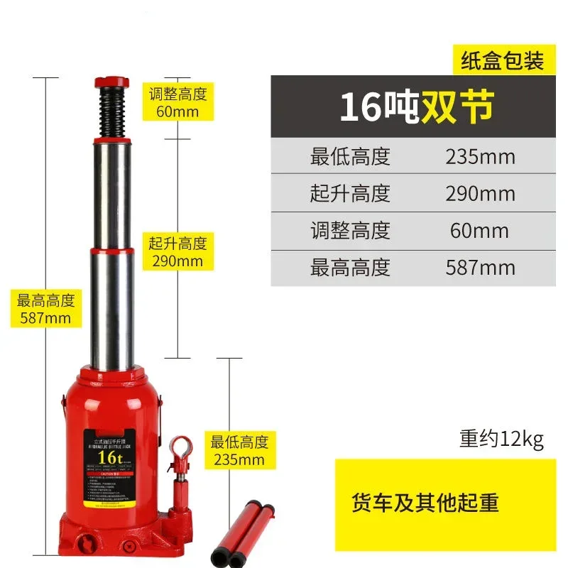 12T/16T/20T/30T/32T/50T vertical hydraulic jack car car tire changing tool car jack