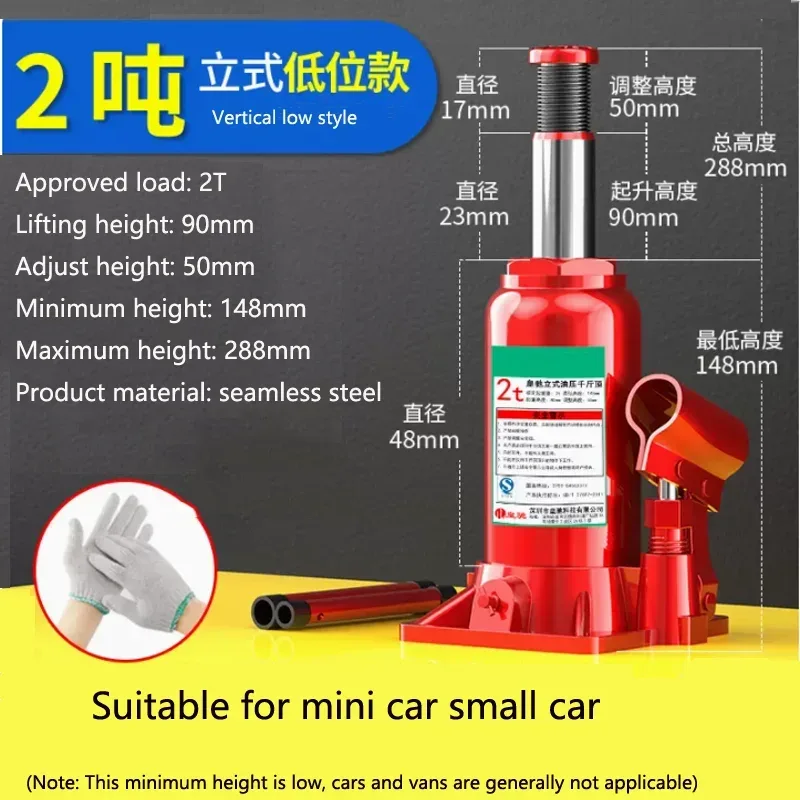 Hot Sale Car Jack 2 Tons Vertical Hydraulic Jack Car Truck SUV Jack Tire Change Tool
