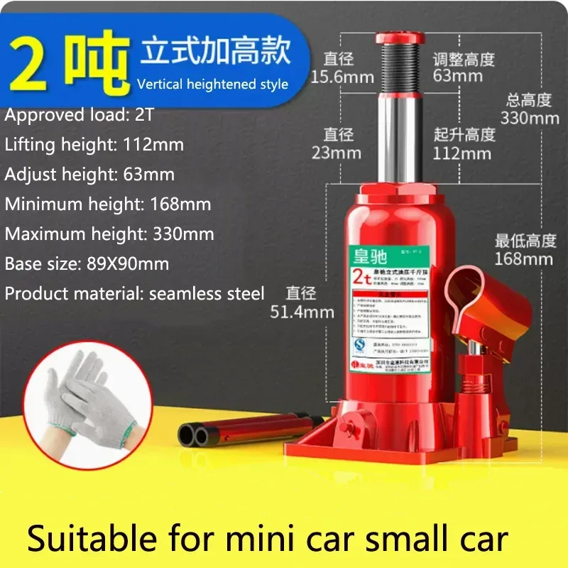 Hot Sale Car Jack 2 Tons Vertical Hydraulic Jack Car Truck SUV Jack Tire Change Tool