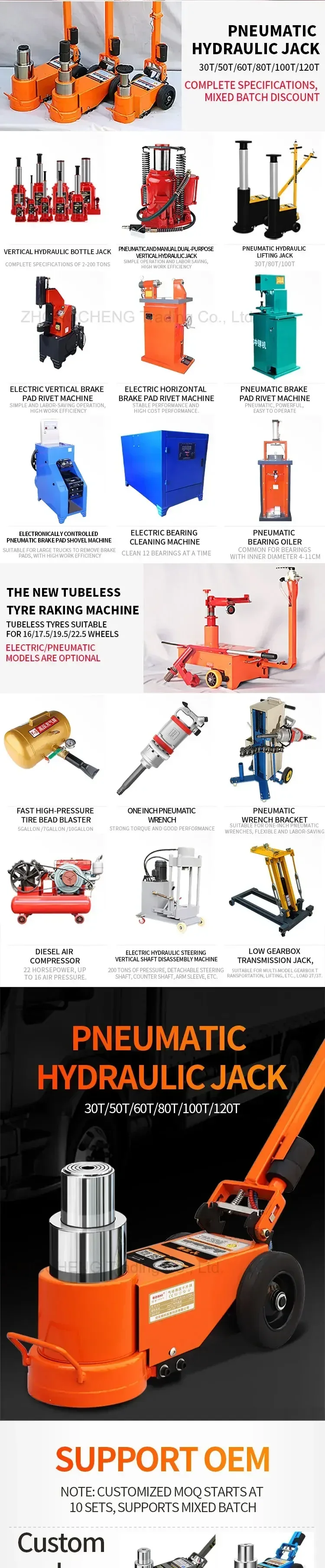 Horizontal Pneumatic Jack Hydraulic 50 Tons Hydraulic Steam Repair Tire Pressure Truck Heavy-duty Jack