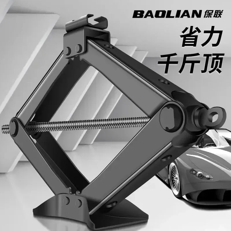 1T 3T Car Hydraulic Jack Special Tool for Tire Change Portable Manual Hydraulic Lifting Tool