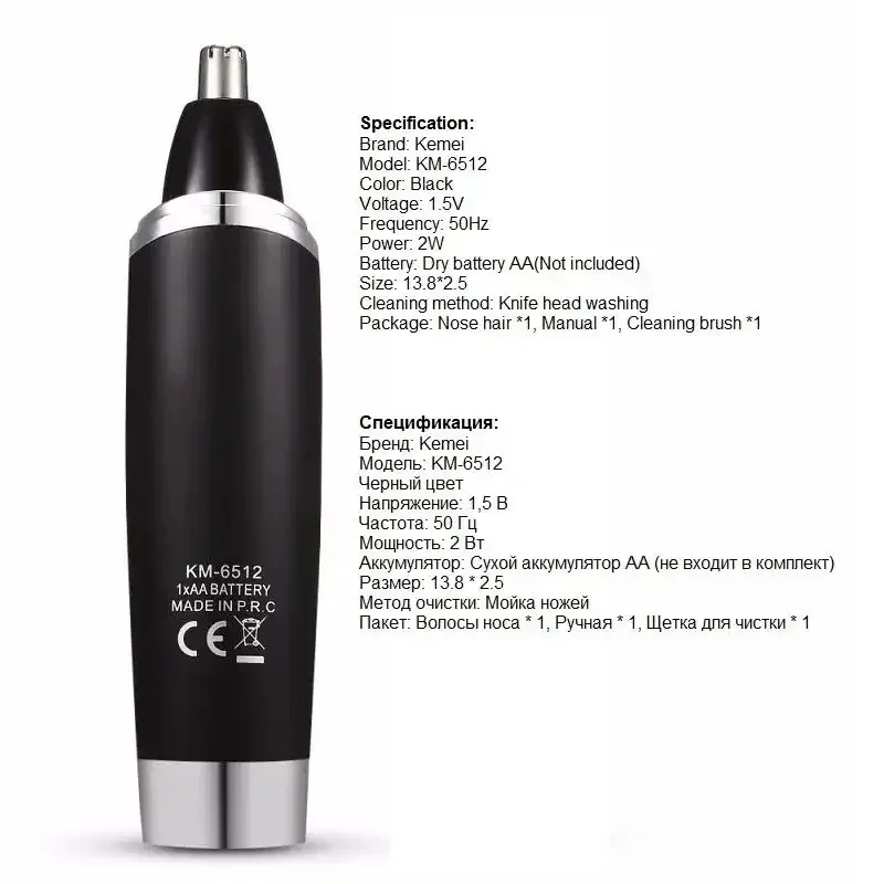 Aparador portátil do cabelo do nariz dos homens enxaguar limpo KM-6512 nose hair shaver recarregável depilador da sobrancelha