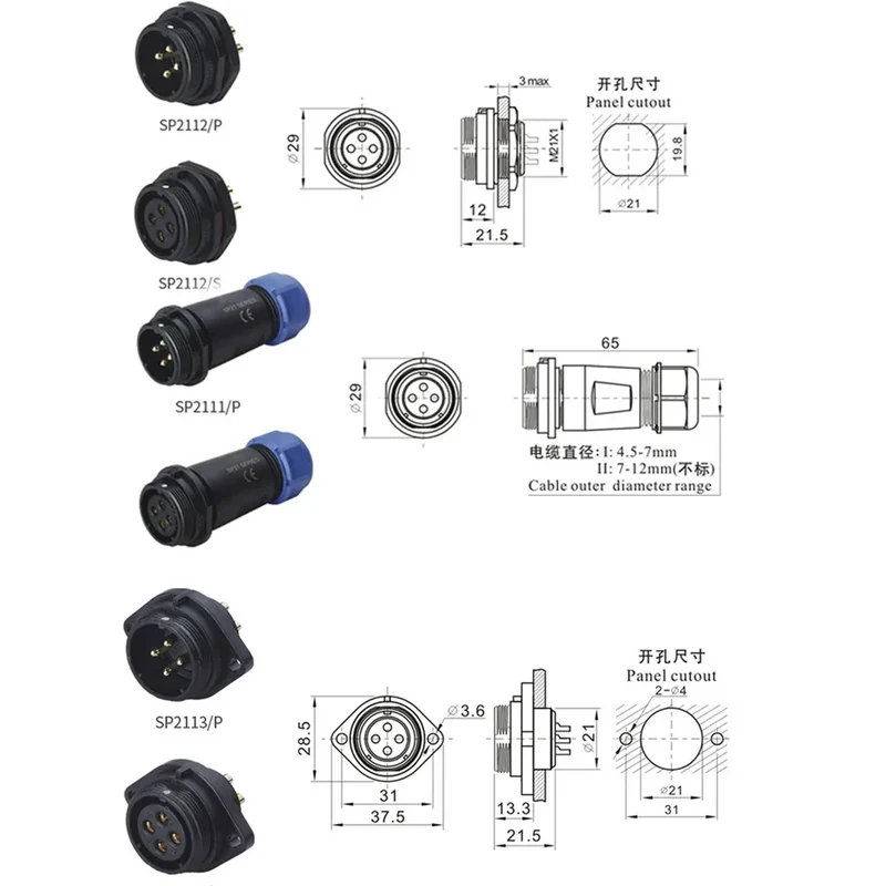 SP21 LED cable connector 3pin Female plug male socket, Inversion waterproof Connector,IP68