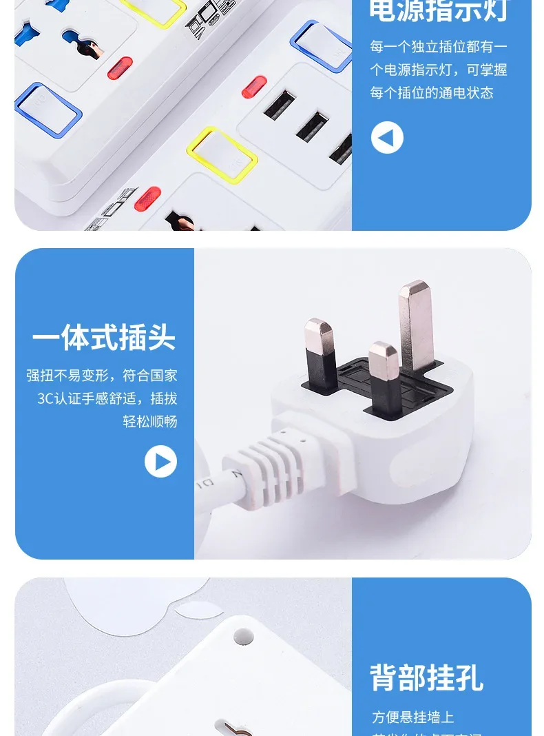 2M Extension Cable Electric Mains Power 4 Gang Way Plug Socket With Switch Tools