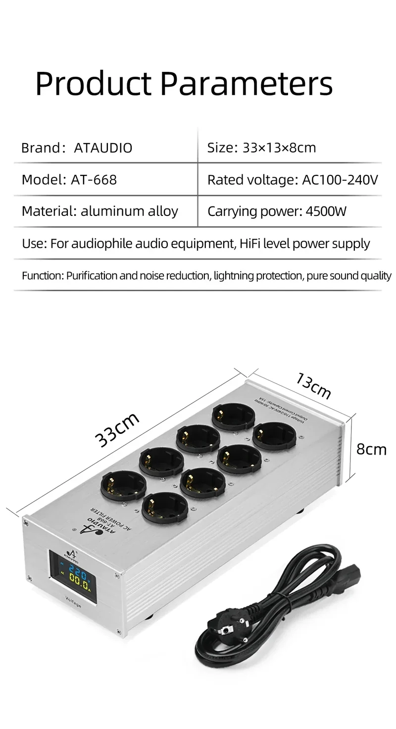 Hi-end EU Hifi Power Filter for Standard EU Socket Noise-free Audio Purifier Filter Power Conditioner with EU Outlets Strip