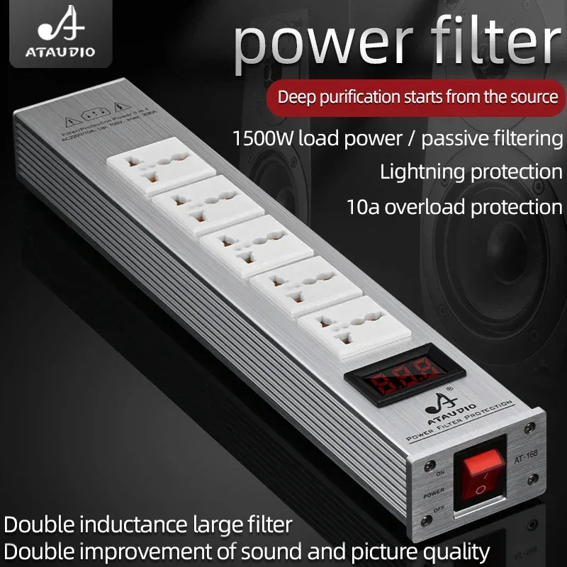 ATAUDIO HIFI Audio Power Filter Noise AC Power Filter Power 1500W 110V-250V Purifier Surge Protection with EU Universal Outlets