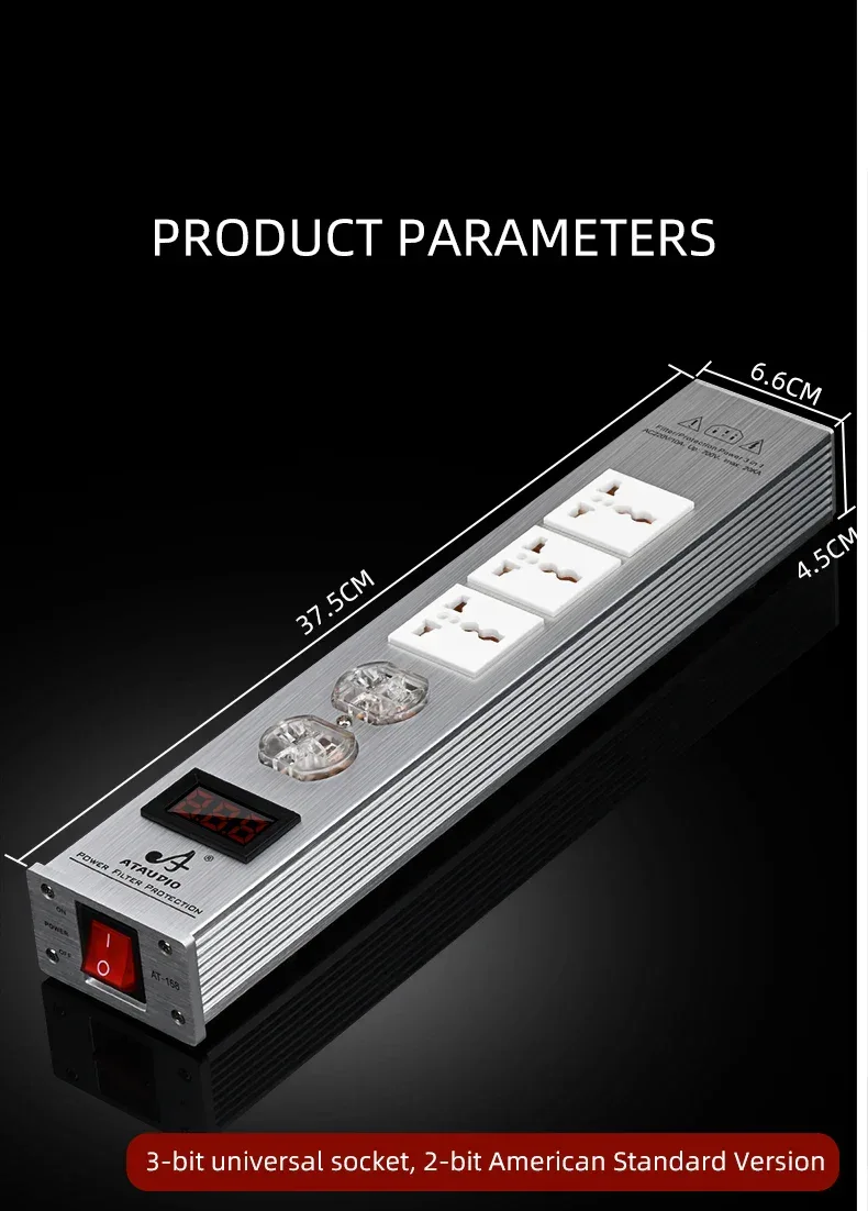 ATAUDIO HIFI Audio Power Filter Noise AC Power Filter Power 1500W 110V-250V Purifier Surge Protection with EU Universal Outlets