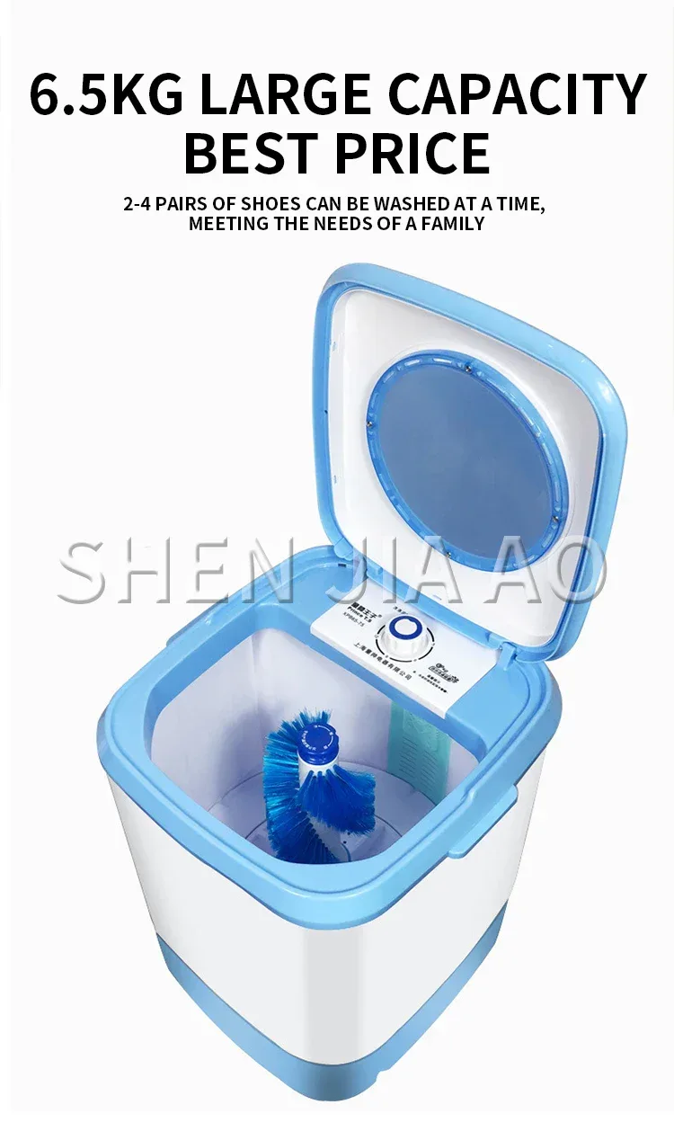 Shoe Washing Machine Household Portable Removable Shoe Washing Machine Socks Washing Machine Integrated Blue Light Antibacterial