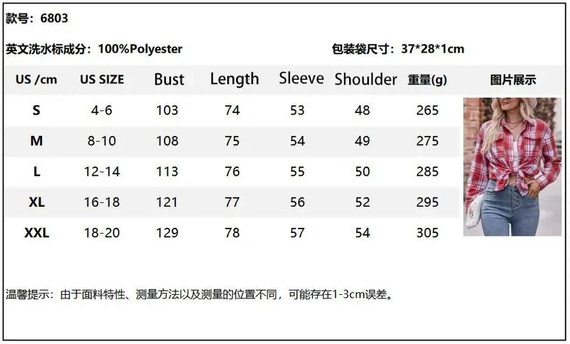 Autumn Plaid Shirt Women Long Sleeve Turn-down Collar Oversize Shirts Female Stylish Vintage Casual Blouse Ladies Chemise