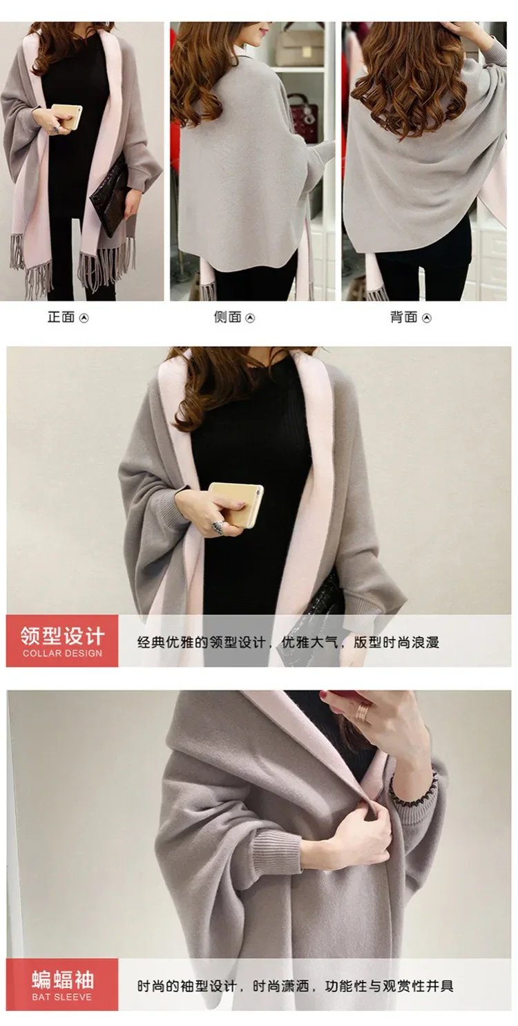 Autumn Winter Tassel Long Sweater Cardigans Casual Korean Long Sleeve Cloak Patchwork Knitwear Coats Outwaer LMFS-LM-8015