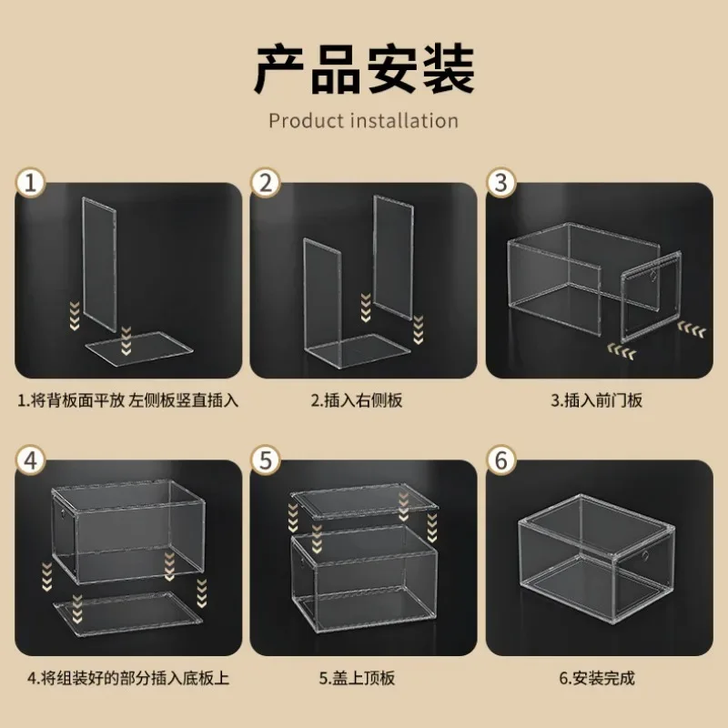 Shoe box, hard box, magnetic suction, front side opening storage, transparent acrylic bag, hand-held storage box, shoe cabinet