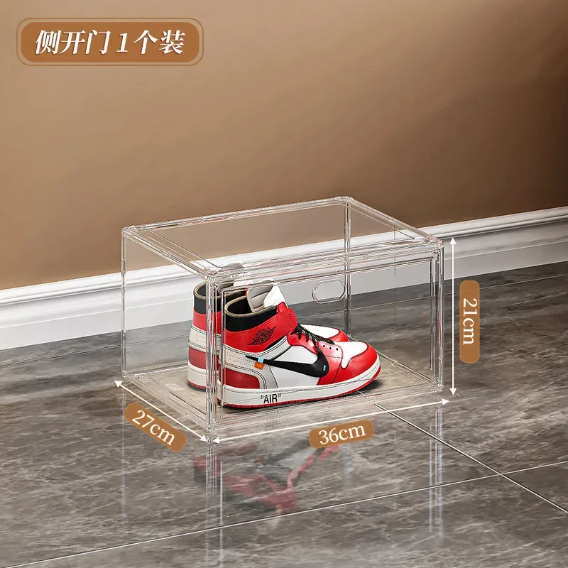 Shoe box, hard box, magnetic suction, front side opening storage, transparent acrylic bag, hand-held storage box, shoe cabinet