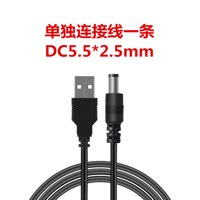 USB To DC Power Line 6.3/5.5/4.0/3.5 Circular Hole Fan Sound Desk Lamp Toy Cleanser Charging Line Extension Cord Power Cord