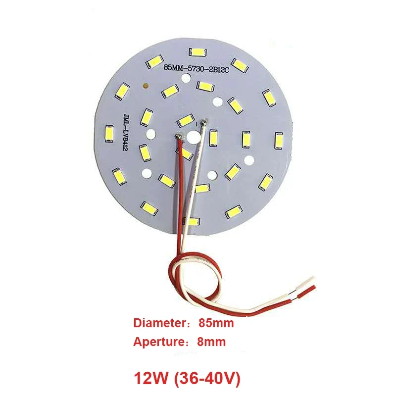 High Brightness LED 5730SMD Lamp Bead Light Board Bulb Round Transformation Light Source 3-18W 32-100MM Tile Wick Modified bulb