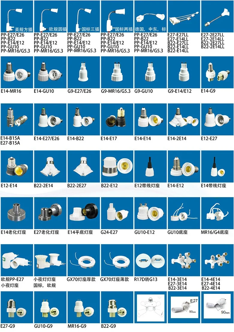 1PCS G24 to E26/E27 Adapter G24Q Light Socket Adapter G24q to Screw Lamp Bulb Holder Converter White