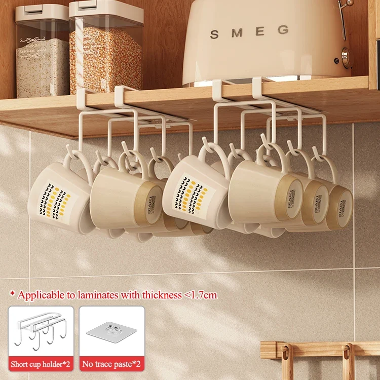 Punch-free Cabinet Lower Hook Kitchen Storage Coffee Cup Kitchen Utensils Hanger Upside Down Drip Cup Rack