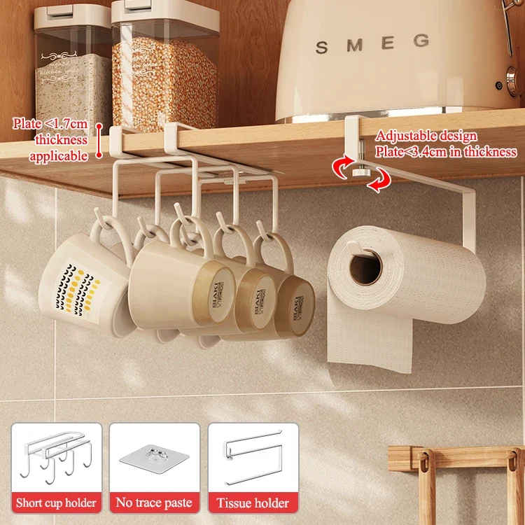Punch-free Cabinet Lower Hook Kitchen Storage Coffee Cup Kitchen Utensils Hanger Upside Down Drip Cup Rack