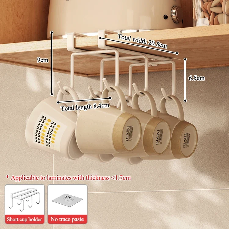 Punch-free Cabinet Lower Hook Kitchen Storage Coffee Cup Kitchen Utensils Hanger Upside Down Drip Cup Rack