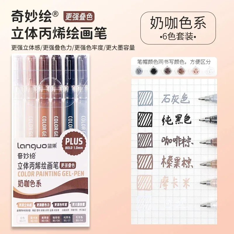 150/6 Colors Acrylic Gel Pen Student Diary Scrapbook Painting DIY Gel Pen Set Color Drawing Doodling Art Markers School Supplies