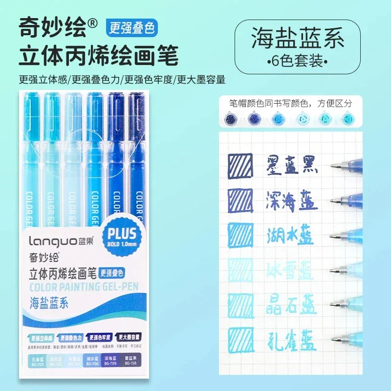 150/6 Colors Acrylic Gel Pen Student Diary Scrapbook Painting DIY Gel Pen Set Color Drawing Doodling Art Markers School Supplies