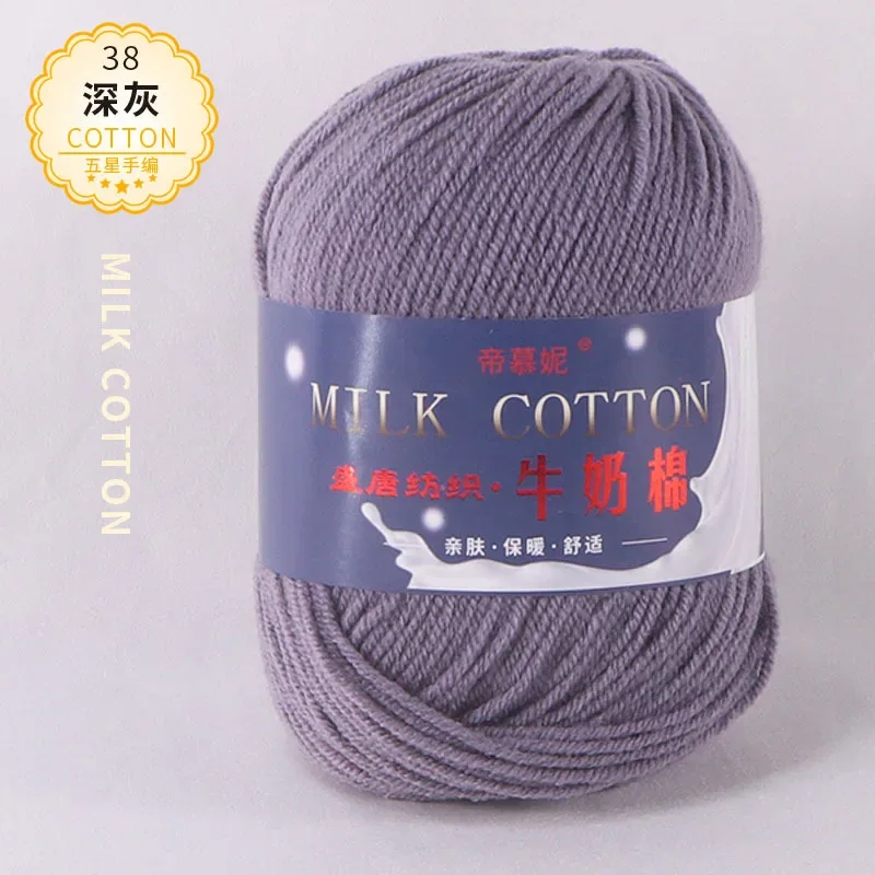 6Pcs Dyed Milk Sweet Soft Cotton Crochet Wool Yarn Thick Yarn Fiber Hand Knitting Wool Crochet Yarn Threads for DIY Sweater