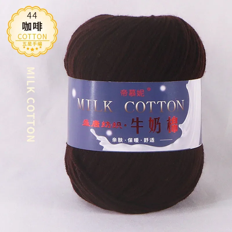 6Pcs Dyed Milk Sweet Soft Cotton Crochet Wool Yarn Thick Yarn Fiber Hand Knitting Wool Crochet Yarn Threads for DIY Sweater