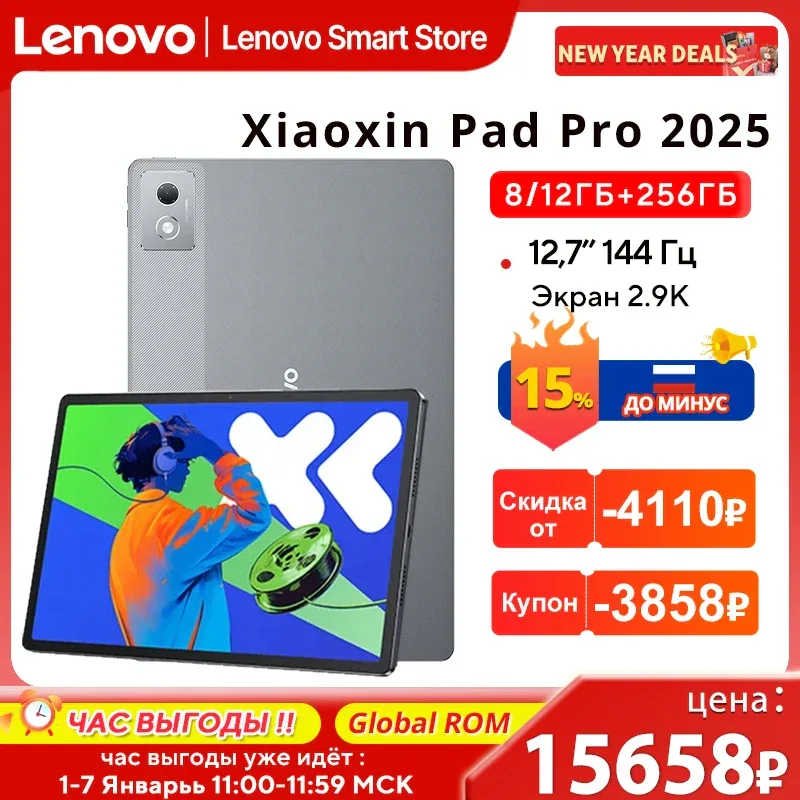 Global ROM Lenovo Xiaoxin Pad Pro 2025 12.7 inch Tablet Original Dimensity 8300 144Hz 2.9K Display Android 14 10200mAh Pad PC