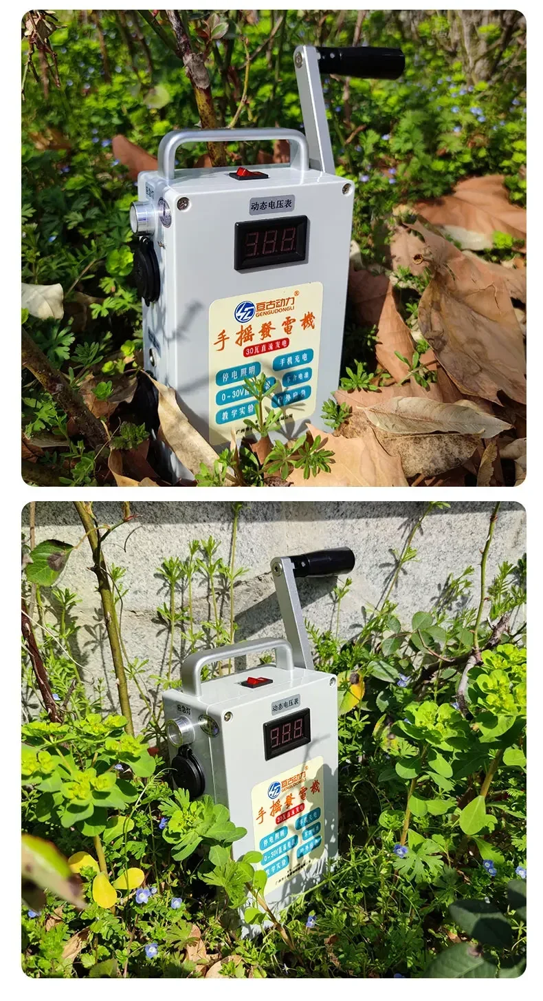 30W Hand Crank Generator Portable Mobile Phone Power Bank High Power Large Capacity 12V/5V Outdoor Manual Capacitor Generator