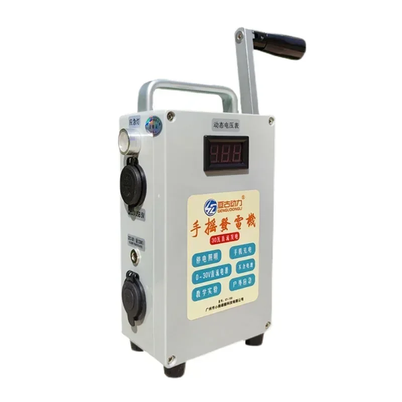 30W Hand Crank Generator Portable Mobile Phone Power Bank High Power Large Capacity 12V/5V Outdoor Manual Capacitor Generator