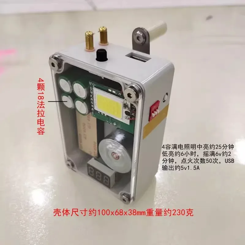 Manual Hand Crank Generator 5V 12 Volts Emergency Power Bank USB Charger