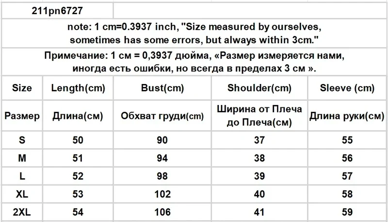 Cardigan Women Sweet Preppy Style Sweater Jacquard Knitted Soft Gentle Stylish Autumn Winter Outwear All-match Harajuku Chic