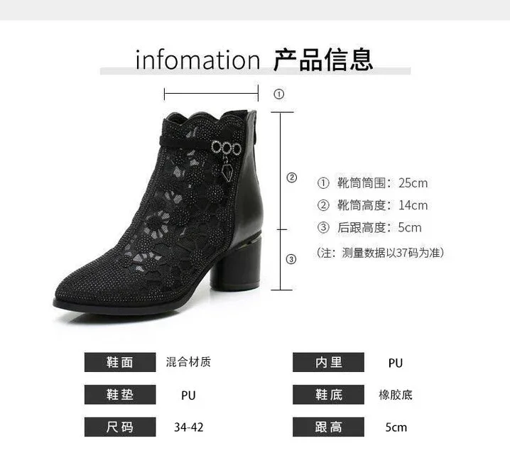 2025 Spring Summer Fashion Rhinestones Gauze Sandals Thick Heels Mesh Autumn Ankle Boots Female Hollow Women's Shoes