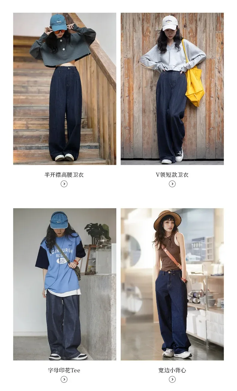 Maden Women's Vintage Denim Jeans Spring and Fall High Waist Loose Straight Pants Female Cotton Baggy Jeans Streetwear Trousers