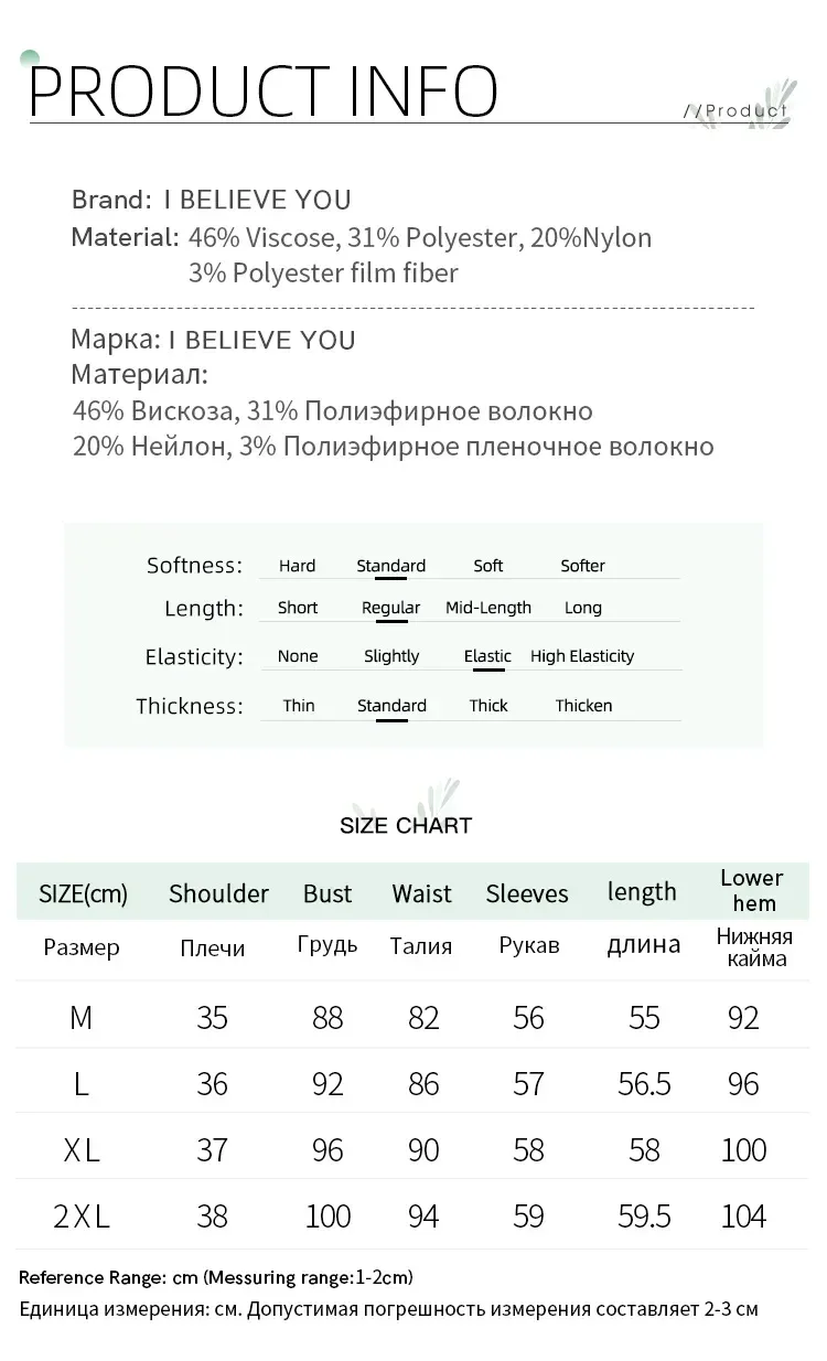 I BELIEVE YOU T-shirts for Women 2024 Autumn New Khaki Flash Silver Fake Two Long Sleeve Fashion Lady Bottom Sweaters 2243015763