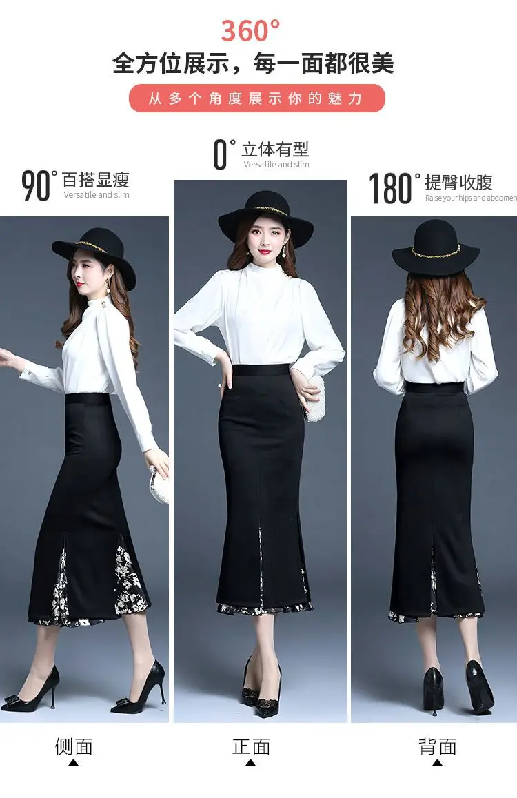 New Mermaid Hem Skirt Women Spring Autumn Mid Length High End Fashion Split Wrap Skirt