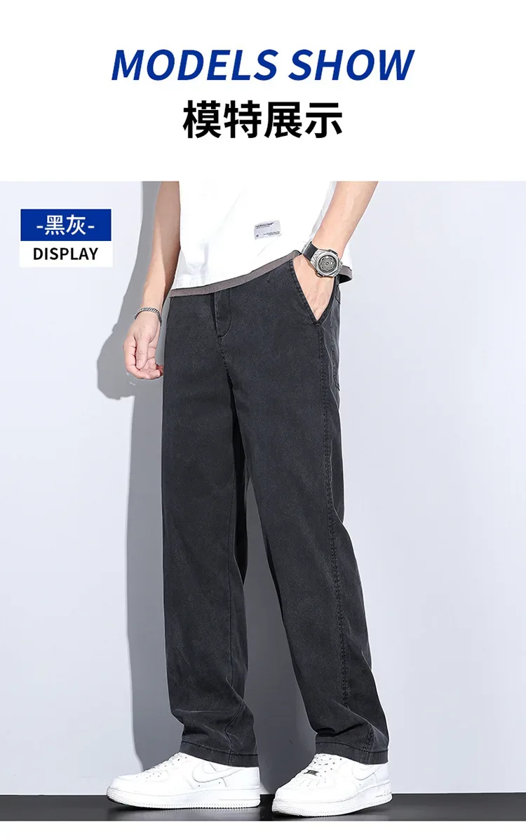 2024 Summer Jeans for Men Thin Soft Lyocell Fabric Loose Straight Wide Leg Pants Elastic Waist Casual Trousers Plus Size M-5XL