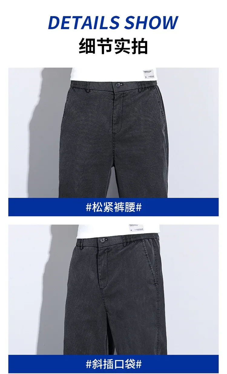 2024 Summer Jeans for Men Thin Soft Lyocell Fabric Loose Straight Wide Leg Pants Elastic Waist Casual Trousers Plus Size M-5XL