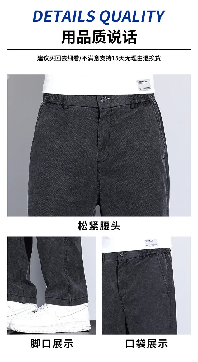 2024 Summer Jeans for Men Thin Soft Lyocell Fabric Loose Straight Wide Leg Pants Elastic Waist Casual Trousers Plus Size M-5XL