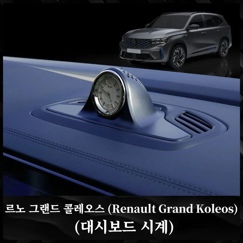 for Renault Grand Koleos 2024 2025 Dashboard Clock Center Console Electronic Quartz Clock Accessories