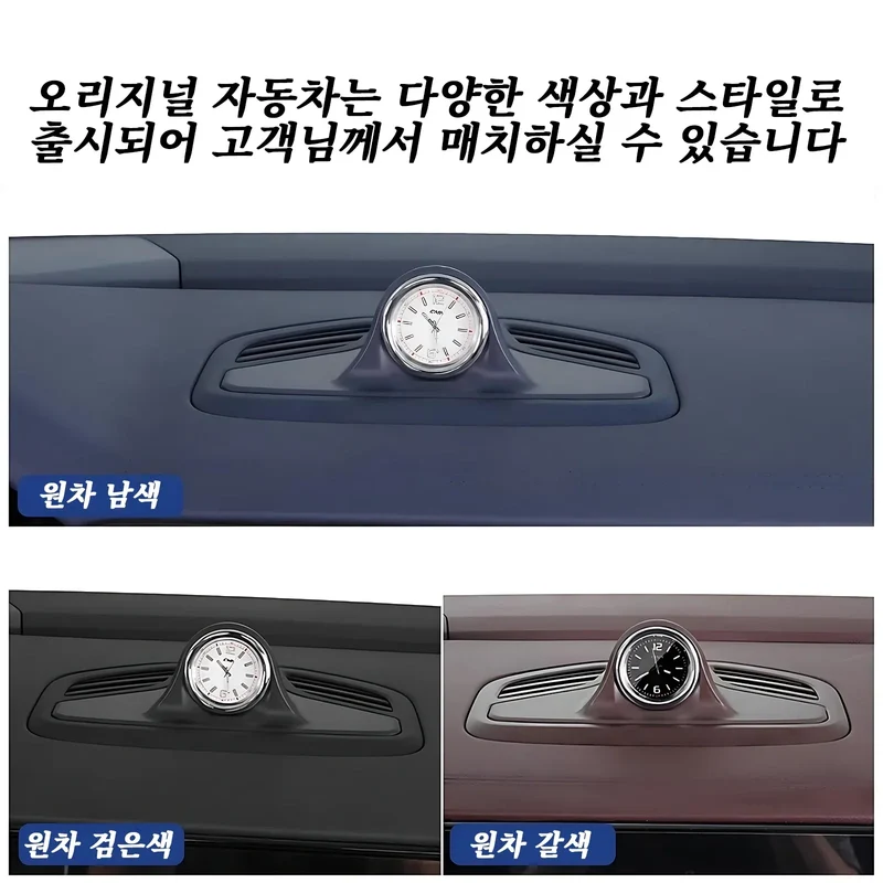 for Renault Grand Koleos 2024 2025 Dashboard Clock Center Console Electronic Quartz Clock Accessories