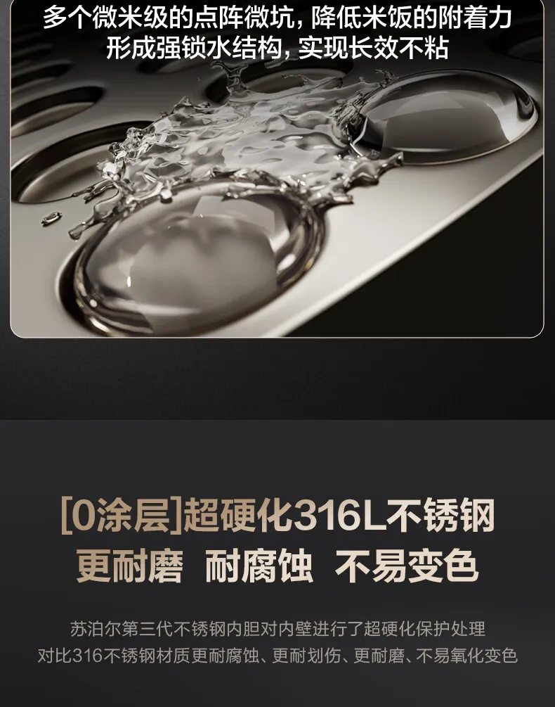 SUPOR 4L IH Ball Pot Rice Cooker Titanium Uncoated Non-Stick 316L Liner For 3-8 People 220V