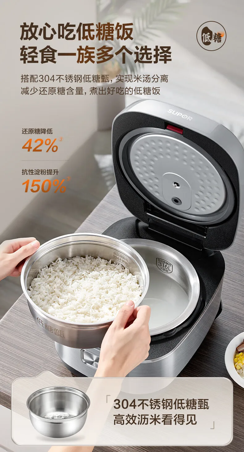 SUPOR 4L IH Ball Pot Rice Cooker Titanium Uncoated Non-Stick 316L Liner For 3-8 People 220V