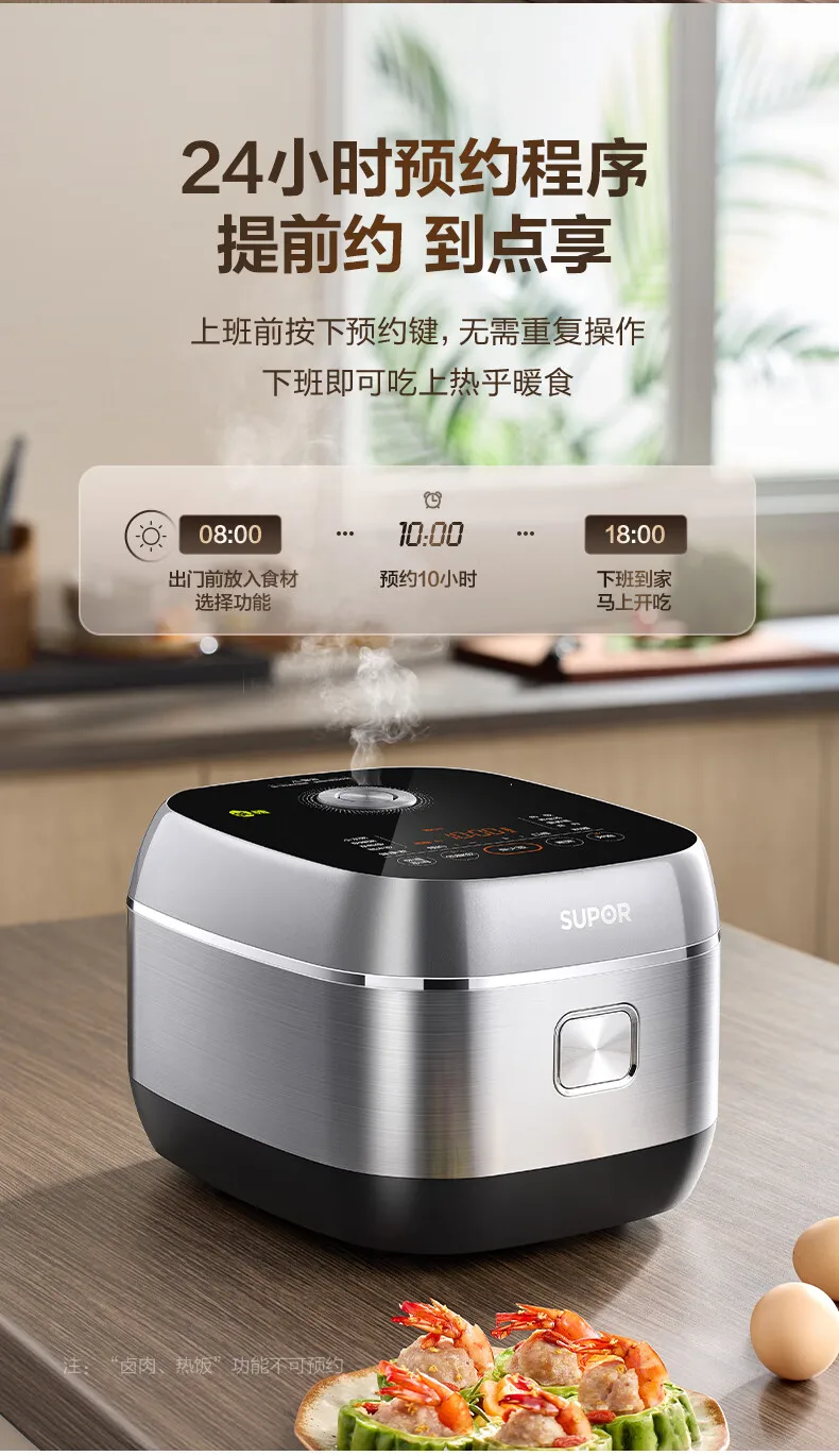 SUPOR 4L IH Ball Pot Rice Cooker Titanium Uncoated Non-Stick 316L Liner For 3-8 People 220V