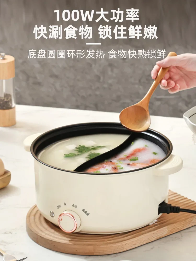 Multifunctional integrated household electric hot pot, automatic power off pot