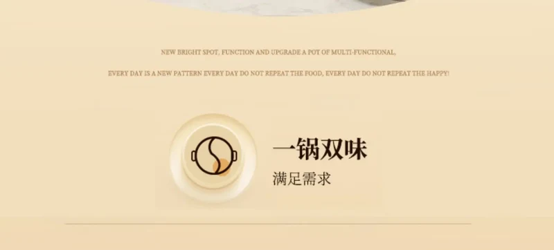 Multifunctional integrated household electric hot pot, automatic power off pot