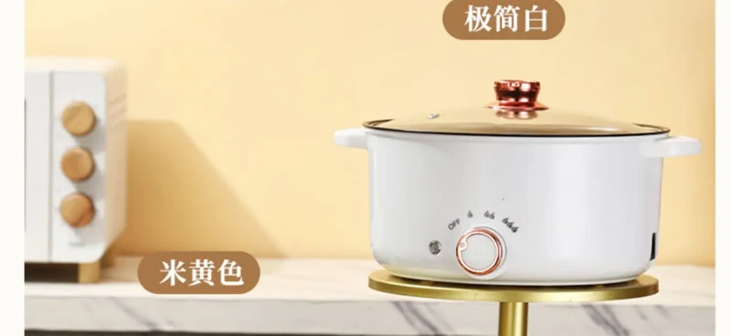 Multifunctional integrated household electric hot pot, automatic power off pot