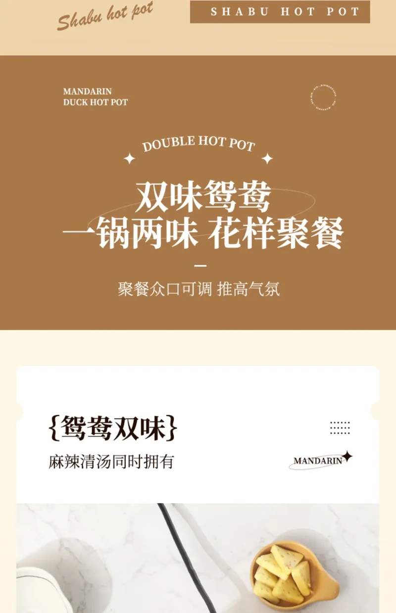 Multifunctional integrated household electric hot pot, automatic power off pot