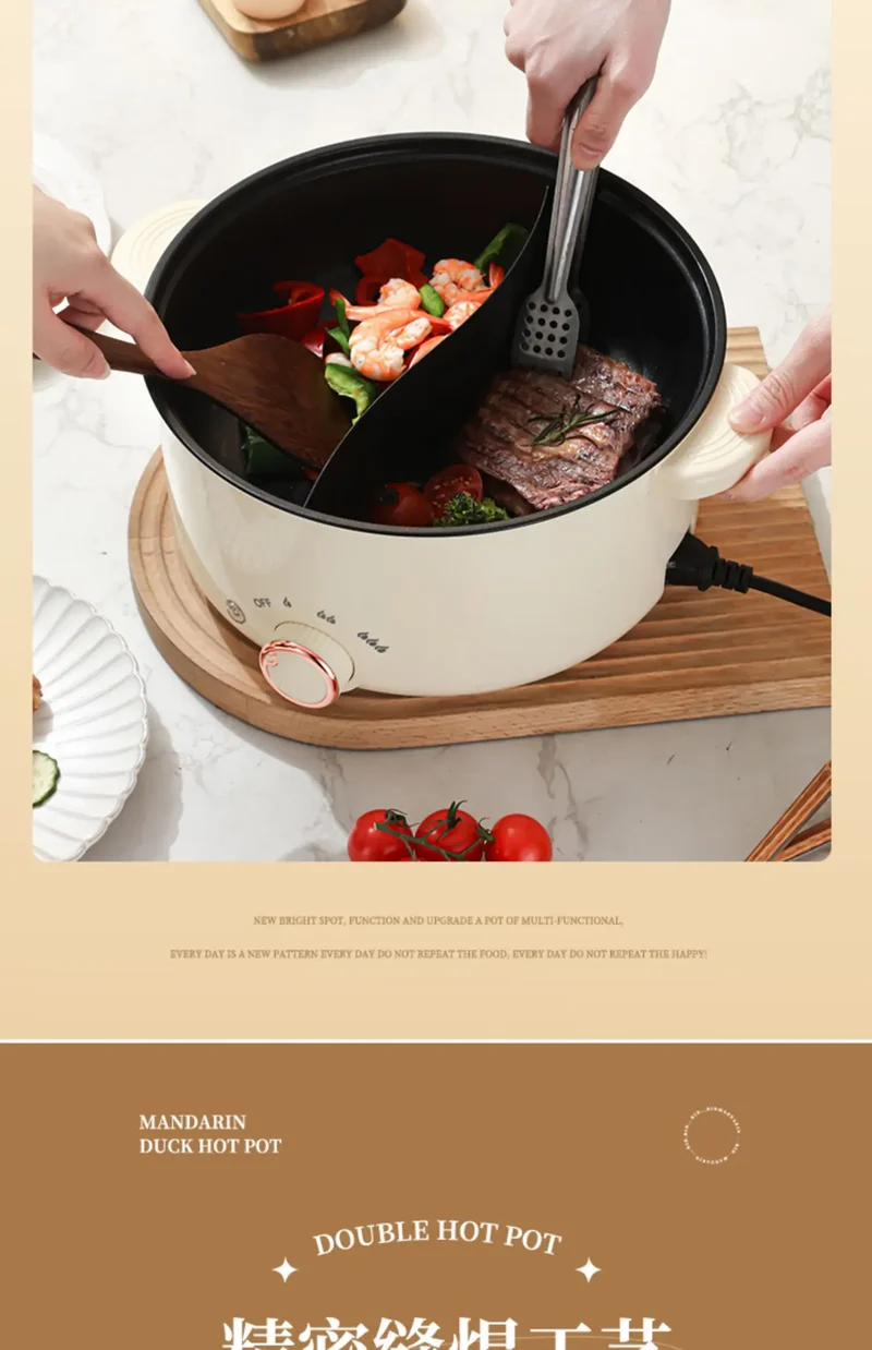 Multifunctional integrated household electric hot pot, automatic power off pot