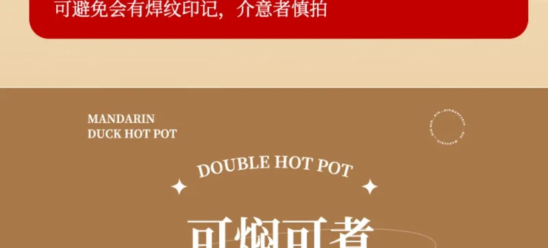Multifunctional integrated household electric hot pot, automatic power off pot