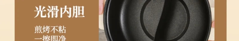Multifunctional integrated household electric hot pot, automatic power off pot